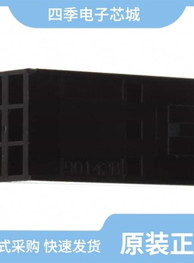 0901420014/0901430014/0901430026