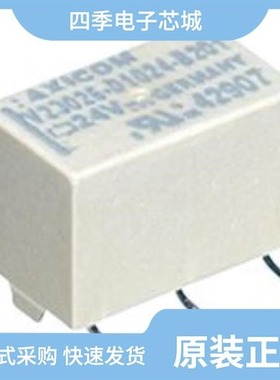 1393776-3/1393774-1/1393774-8