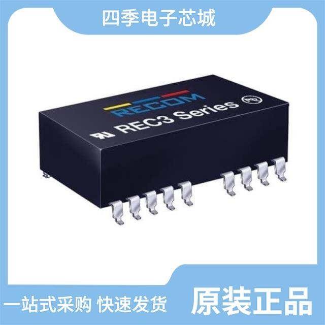 REC3-483.3SRW/H4/C/M REC3-0515DRW/H/B REC3-0515DRW/H/B/M