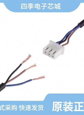 E8Y-A2Y/EE-1017 3M/EE-1017 1M