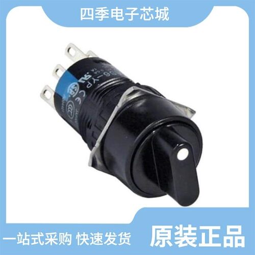 AS7038RB-COLM/AS7220-BLGM/AS7211-BLGT