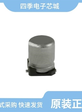 EMHS800GRA241MKG5S/EMKB401ADA4R7MJA0G/EMKB401ADA2R2MHA0G