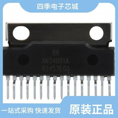 AN34040A AN41919A-VB AN34001A-LC