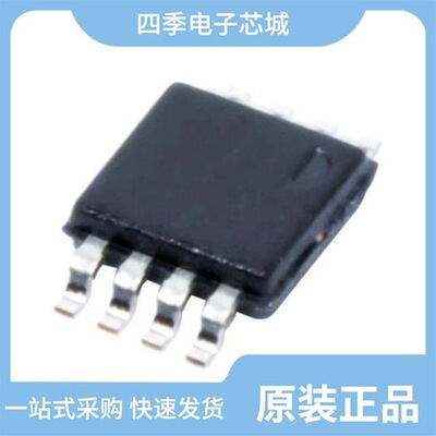 REF5020IDGKT/REF5020MDREP/REF5025AIDGKT