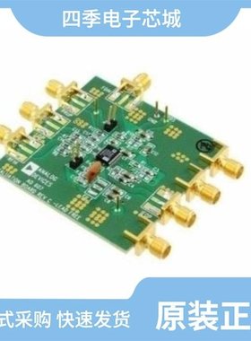 EVAL-ADF7241DB1Z/EVAL-AD608EBZ/EVAL-AD607EBZ