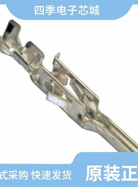 0039014056/0039000429/0039000049