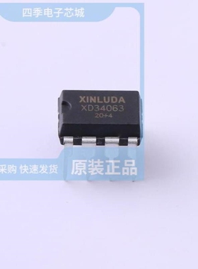 XD3485/XD3403/XD3525