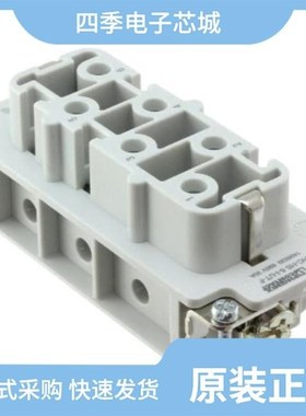 1406537/1406533/1406530