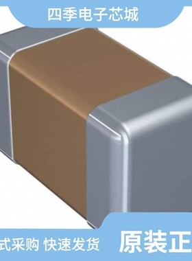 C1608C0G2E271J080AA/C1608CH2A080D080AA/C1608X7S1A335M080AC