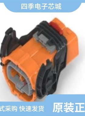 2310923-2/2310927-1/2310924-1