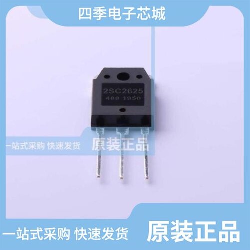 2SC2625T4TL/2SC3320T4TL/2SC3834T1TL