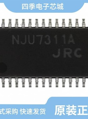 NJU7312AM/NJU7660AM-TE1/NJU7512VT-TE1