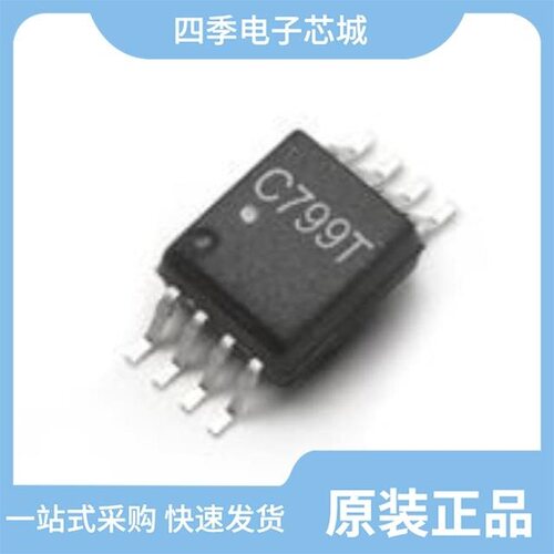 ACPL-C79A-000E/ACPL-C780-500E/ACPL-C790-000E