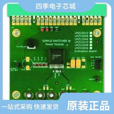 LMZ23603TZE/NOPB/LMZ23608TZ/NOPB/LMZ23605TZE/NOPB