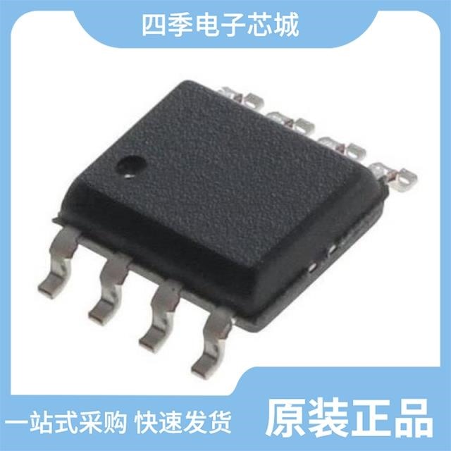 ACS108-8SA-AP A7986A A7987TR