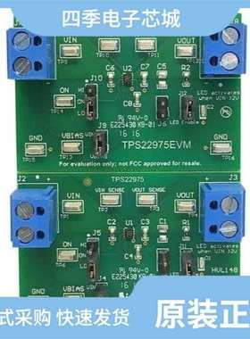 TPS22975NDSGT/TPS22975NDSGR/TPS22919DCKT