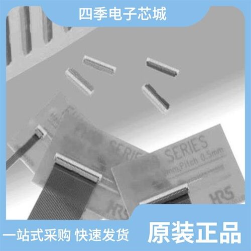 FH19C-4S-0.5SH(99)/FH19C-5S-0.5SH(10)/FH19C-34S-0.5SH(99)