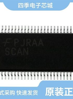 74ABT16952CSSCX/74ABT646CSCX/74ABT16543CSSCX