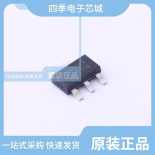 AMS1117A-ADJ/AMS1117A-3.3V/HT7133H23