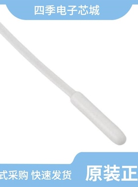 USP12838/USP16673/USP3121