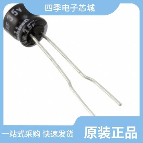 UT1E101M0607VG/UT1E331M0810VG/UT1E330M0505VG