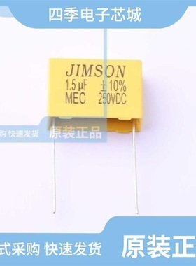 MEC1609I-PZP/MEC1703Q-B2-TN/MEC1701Q-C2-TN