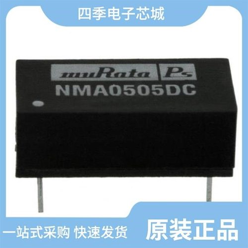 NMA1205DC/NMA0509DC/NMA1212DC