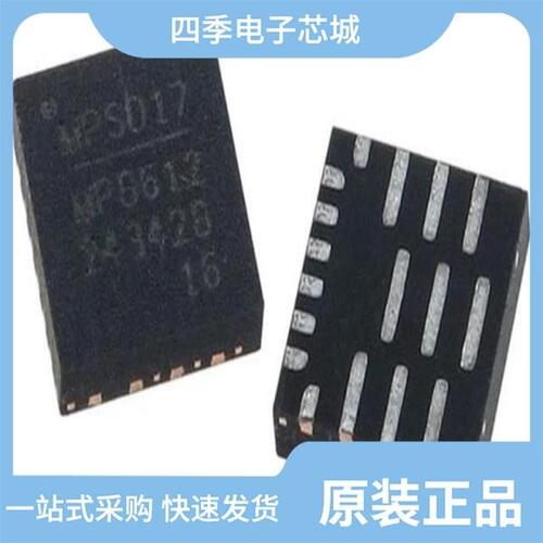 MPQ5069GQV-AEC1-P/MPQ5073GG-Z/MPQ5073GG-AEC1-Z