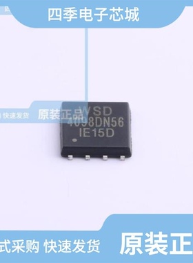 WSD40L48DN/WSD4078DN56/WSD40L60DN56