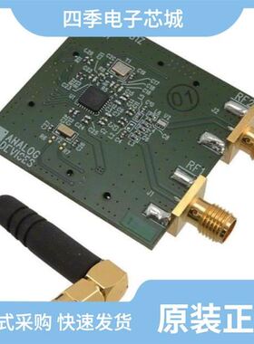 EVAL-ADF5002EB2Z/EVAL-ADF7023DB1Z/EVAL-ADF7242DB1Z