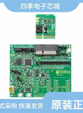 DA14531-00FXDB-P/DA14531-00FXDEVKT-P/DA14585-00VVDB-P