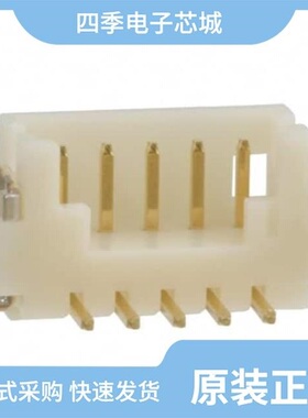 DF13B-7P-1.25V(51)/DF13B-5P-1.25V(51)/DF13B-7P-1.25V(21)