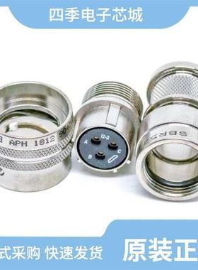 PT06UBSB1-10-06S/PT06U12-10S-027/PT06U12-14P-027