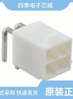 0026033061/0026033031/0026013114