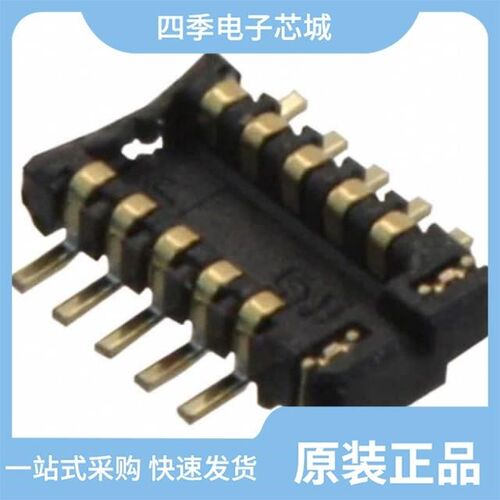 BM10B(0.8)-14DP-0.4V(73) 现货