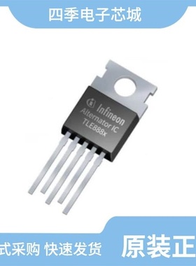 TLE8886TNAKSA2/TLE8888QKXUMA1/TLE88812TNAKSA1