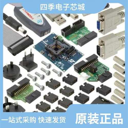 SPC5645CCF0VLU8R/SPC561MVR56D/SPC5606SF2VLU6