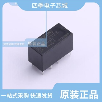 STE10-212BV2/ST5F-212S/ST98P-12-A80