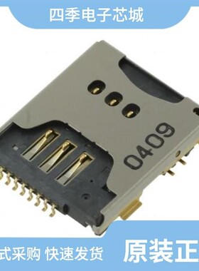 ST7S014V4BR800/ST50S017VCAR1800/ST9S008V4AR1500