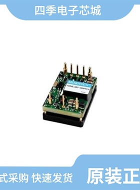 VCB4812QBO-200WR3/VCB4805SBO-10WR3/VCB4815QBO-200WR3