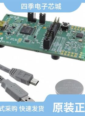 DA14585-00ATDEVKT-P/DA14531MOD-00F01002/DA14695-00HQDEVKT-P