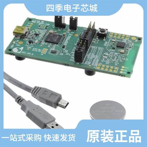 DA14531MOD-00F01002/DA14585-00ATDEVKT-P/DA14695-00HQDEVKT-P