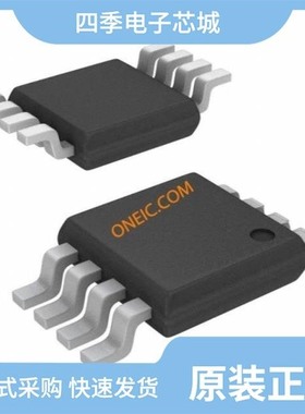 MAX683EUA+/MAX687CPA/MAX688CSA+