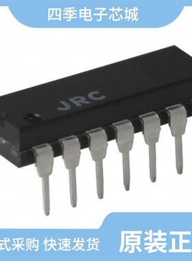 NJM723M/NJM592D8/NJM741M