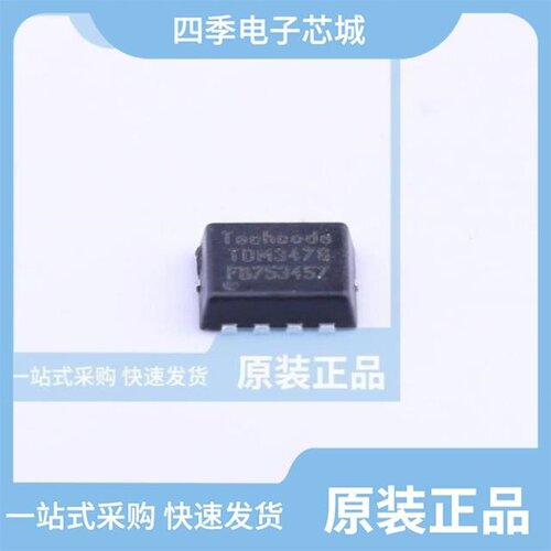 TDM3482C/TDM3458/TDM3405
