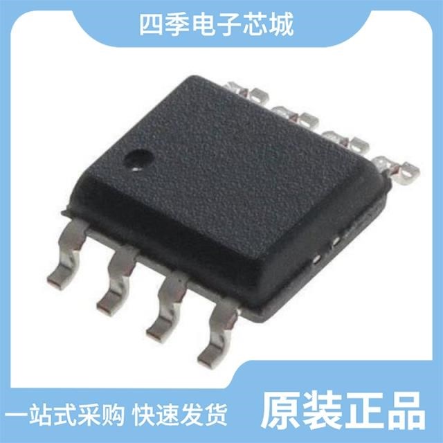 SST25PF080B-80-4C-QAE/SST25VF512A-33-4I-QAE