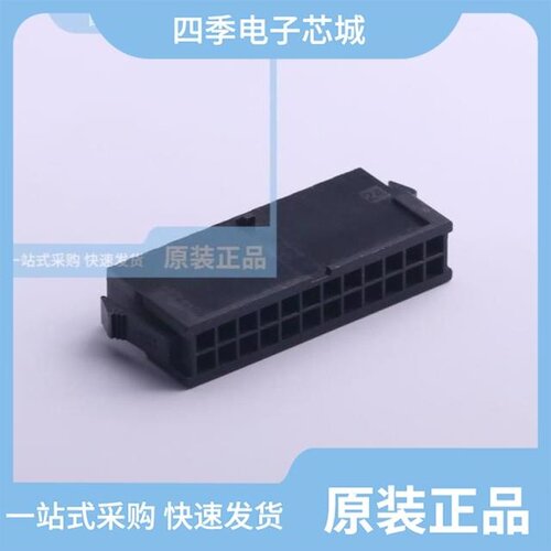 HX30002-24R bk/HX30002-6R bk/HX30001-4WA bk