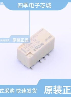 AV442461/ATX209/ATX204SA