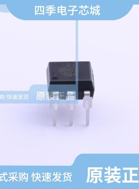 EL3081S(TA)-V/EL3081S1(TA)/EL3082