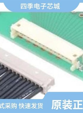 DF13A-3P-1.25H(76)/DF13A-11P-1.25H(21)/DF13A-12P-1.25H(75)